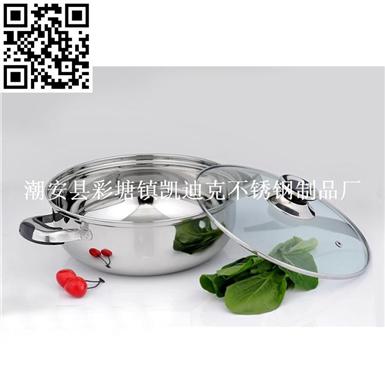 电磁炉锅（Hot pot）ZD-HG101