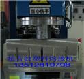 北京超声塑料焊接设备-北京超声波焊机-北京超音波焊接机