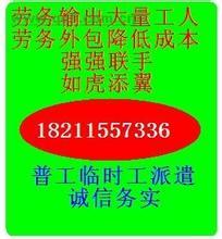 深圳人才市场招聘会 坑梓临时工坑梓 深圳招聘