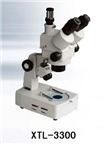XTL-3300三目连续变倍体视显微镜