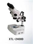 XTL-2400D连续变倍体视显微镜