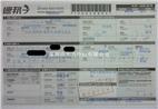 安徽省合肥力宇数控设备有限公司20140118