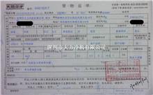 广州市志禧制冷设备有限公司20130913