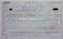 武汉市科思达数控技术有限公司20131113
