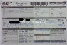 上海力力激光设备有限公司20130731