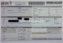 上海力力激光设备有限公司20130814