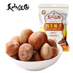 Special snacks Tianshan wild nuts Garden opening big hazelnut flavor of pregnant women to eat