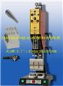 明和超声波-明和超音波焊机-明和超声波塑焊机