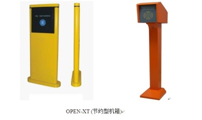 停車場遠(yuǎn)距離讀卡器