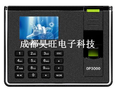 成都考勤機