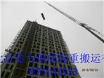北京丽泽金融商务区设备吊装搬运就位大型设备吊装
