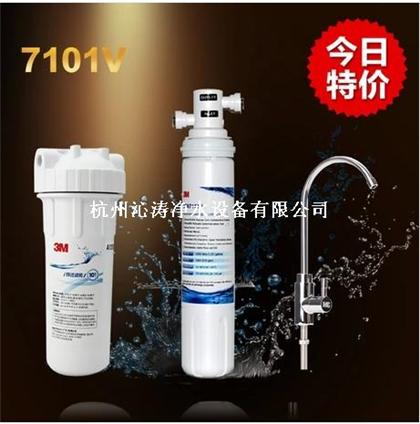 浙江杭州3M净水器CDW7101V母婴专用型