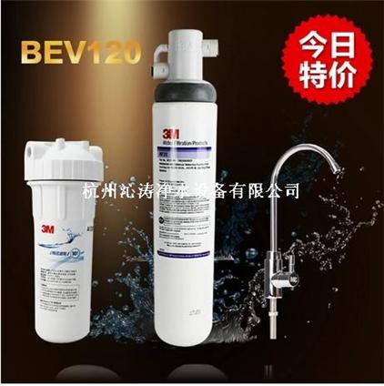 浙江杭州净水器3M净水器bev120净水机厨房直饮机HF20过滤器净水机