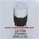 LK-7334 NEMA L8-30R 户外接线连接器 引挂式防松插座 工业插座 30A 480V连接器