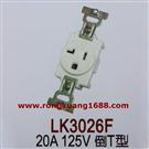 LK3026F 美规暗装插座 20A 125V 3孔美标插座 5-20R 美式母座