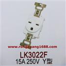 LK3022F 美规暗装插座 15A 250V 3孔美标插座 6-15R 美式母座 美标接线插座