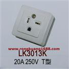 LK3013K 高级明装插座 20A 250V 两扁墙面插座 6-20R机柜插座 美规接线插座