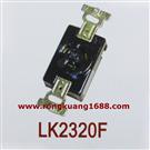 LK2320F 3P暗装插座 防脱插座 20A 250V 日本电木插座 日本防松插座