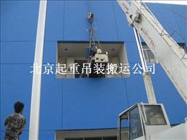 北京大兴区设备吊装运输吊装作业公司高空吊装作业