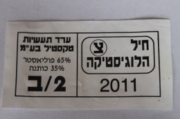 printing label