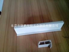 东莞PVC白色铝型材