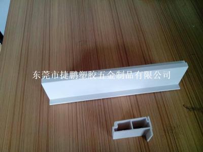 东莞PVC白色铝型材