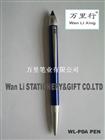 万里笔厂供应金属圆珠笔 广告圆珠笔 油性金属电容笔 特价可混批