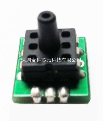 小量程壓力傳感器模塊