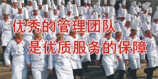 人才管理
