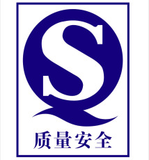 質(zhì)量管理