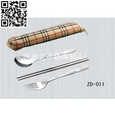不锈钢餐具3件套（Stainless steel tableware）ZD-011