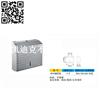 不锈钢纸盒（Stainless steel Toilet Roll）ZD-ZHAK40