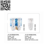 皂液器（Hand sanitizer vessels）ZD-ZYQ202