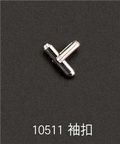 10511-袖扣