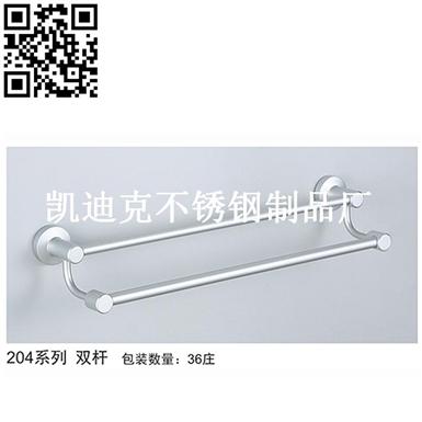 204毛巾杆（Towel bar）ZD-MJG2042