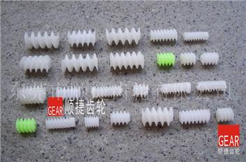塑料蜗杆-猪肠牙 塑胶蜗杆