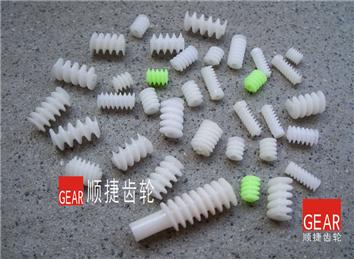 塑胶蜗杆 塑料蜗杆 猪肠牙