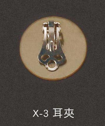 X-3-Ear clip