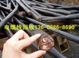 廣州廢電纜回收,從化市收購廢品公司價格更高