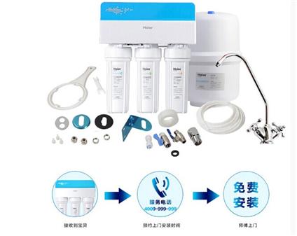 杭州海爾凈水器海爾總代理海爾過(guò)濾器海爾凈水器售后