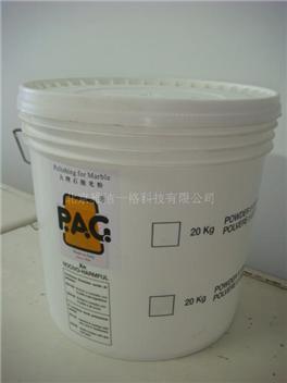 北京P.A.G大理石结晶粉（意大利进口）