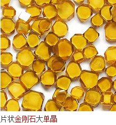 片状金刚石大单晶