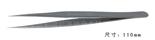 不锈钢镊子（Stainless steel tweezers）ZD-3CSA