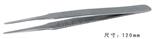 不锈钢镊子（Stainless steel tweezers）ZD-2ASA