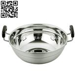 1.6厘欧式炒锅（Stainless Steel Wok）ZD-CG049-053