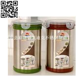 彩色储物罐（Stainless steel Sealed cans）ZD-MFG05