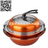 多彩汤蒸万能锅（Hot pot）ZD-HG108-109