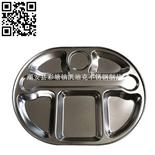 韩式快餐盘（Stainless steel snack plate）ZD-KCP21