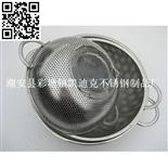 不锈钢洗米筛（Stainless steel basin）ZD-LP06