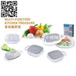 不锈钢多功能蔬菜刨丝器（Multi-functional vegetable grater）ZD-ZP07